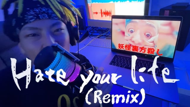 K-FORCE - Hate your life (Remix)