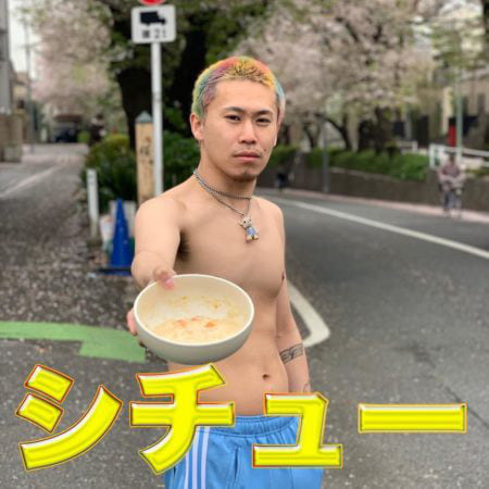 “シチュー (Stew) / PizzaLove”, com música do K-FORCE, já saiu — e tem clipe