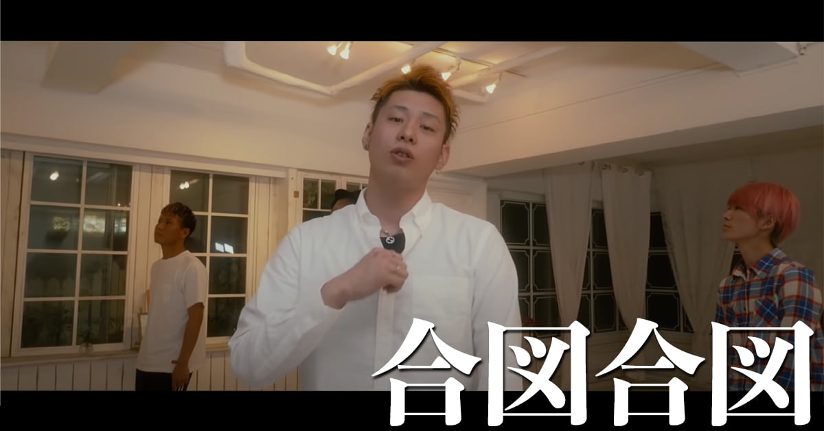 K-FORCE가 곡을 제공한 2곡이 수록된 앨범 「地球アイランド(Chikyu Island)」 배급 개시!