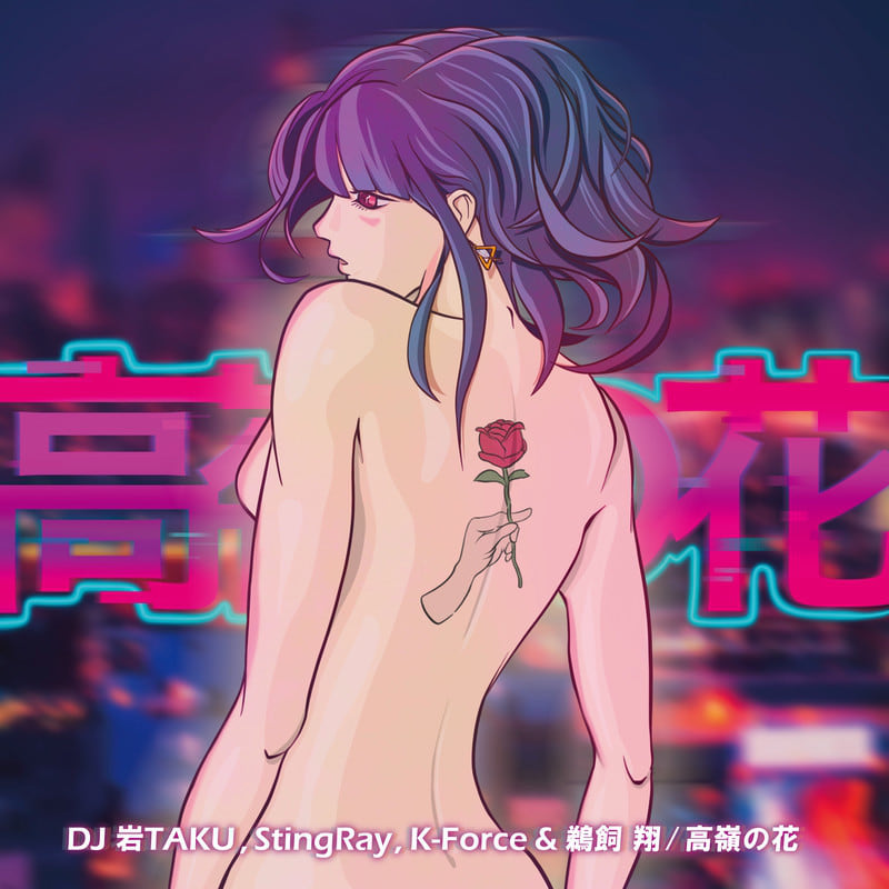 „Takane no Hana“ mit K-FORCE ist erschienen