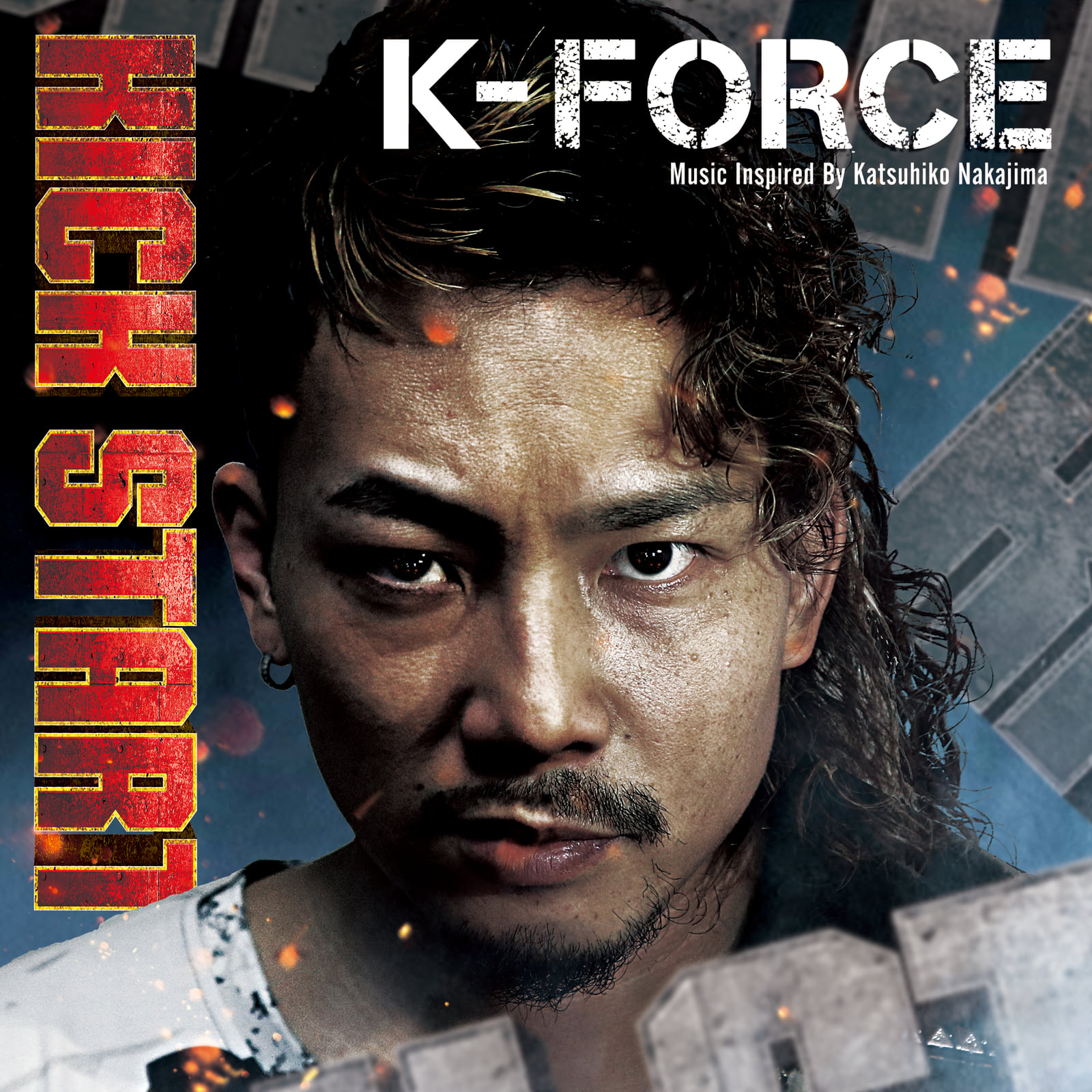 Nouveau titre « KICK START », disponible