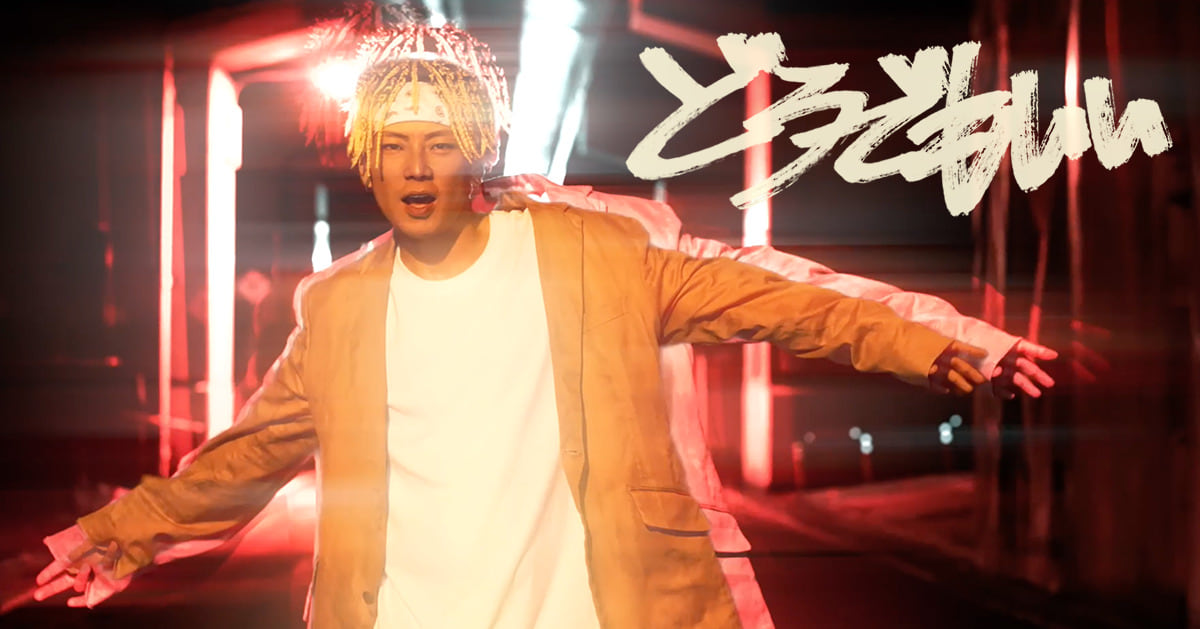 Das Musikvideo zu „DOUDEMOII“ ist da