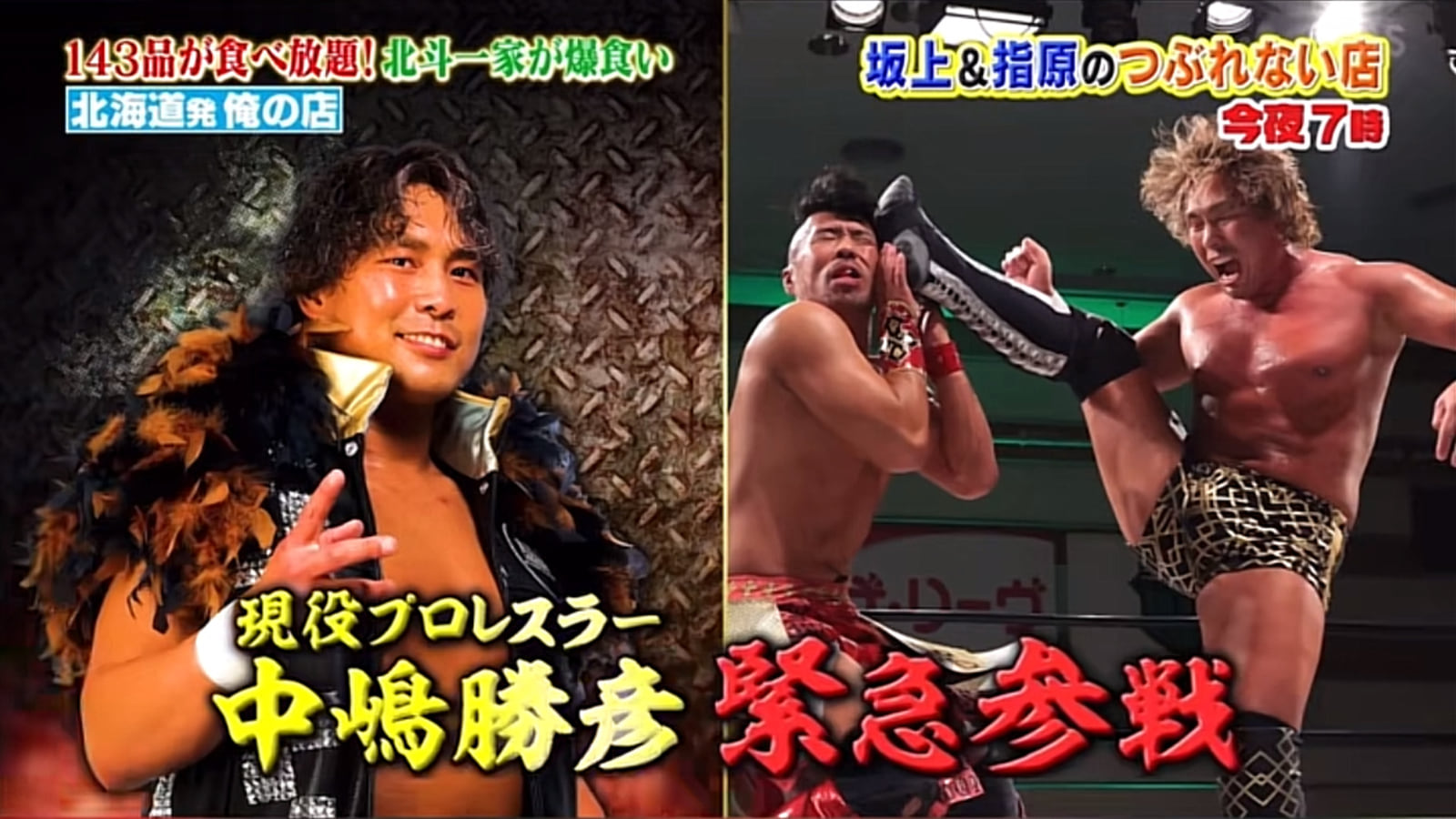 „KICK START“ von K-FORCE lief bei „Sakagami & Sashihara no Tsuburenai Mise“