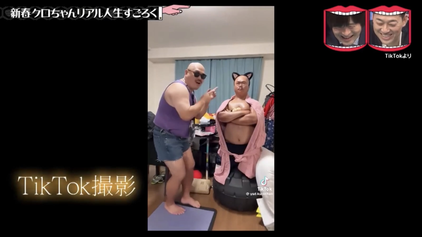 Ein Track von K-FORCE lief bei „Suiyoubi no Downtown“