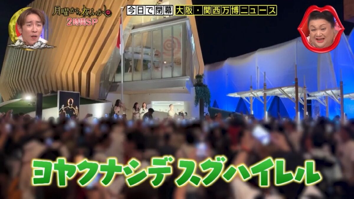 Ein Track von K-FORCE lief bei „Getsuyou kara Yofukashi (Monday Late Show)“