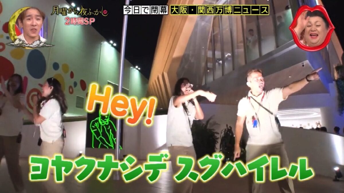 Ein Track von K-FORCE lief bei „Getsuyou kara Yofukashi (Monday Late Show)“