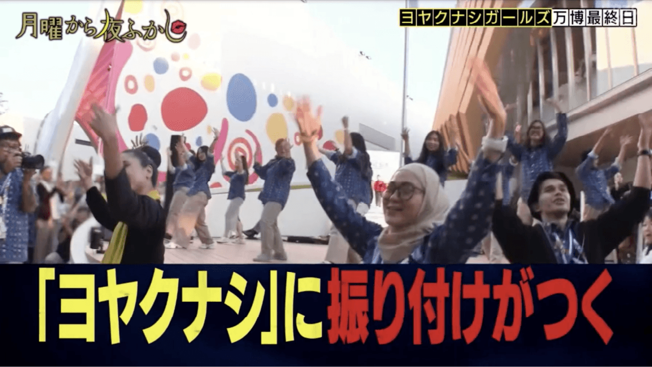 Un tema de K-FORCE sonó en «Getsuyou kara Yofukashi (Monday Late Show)»