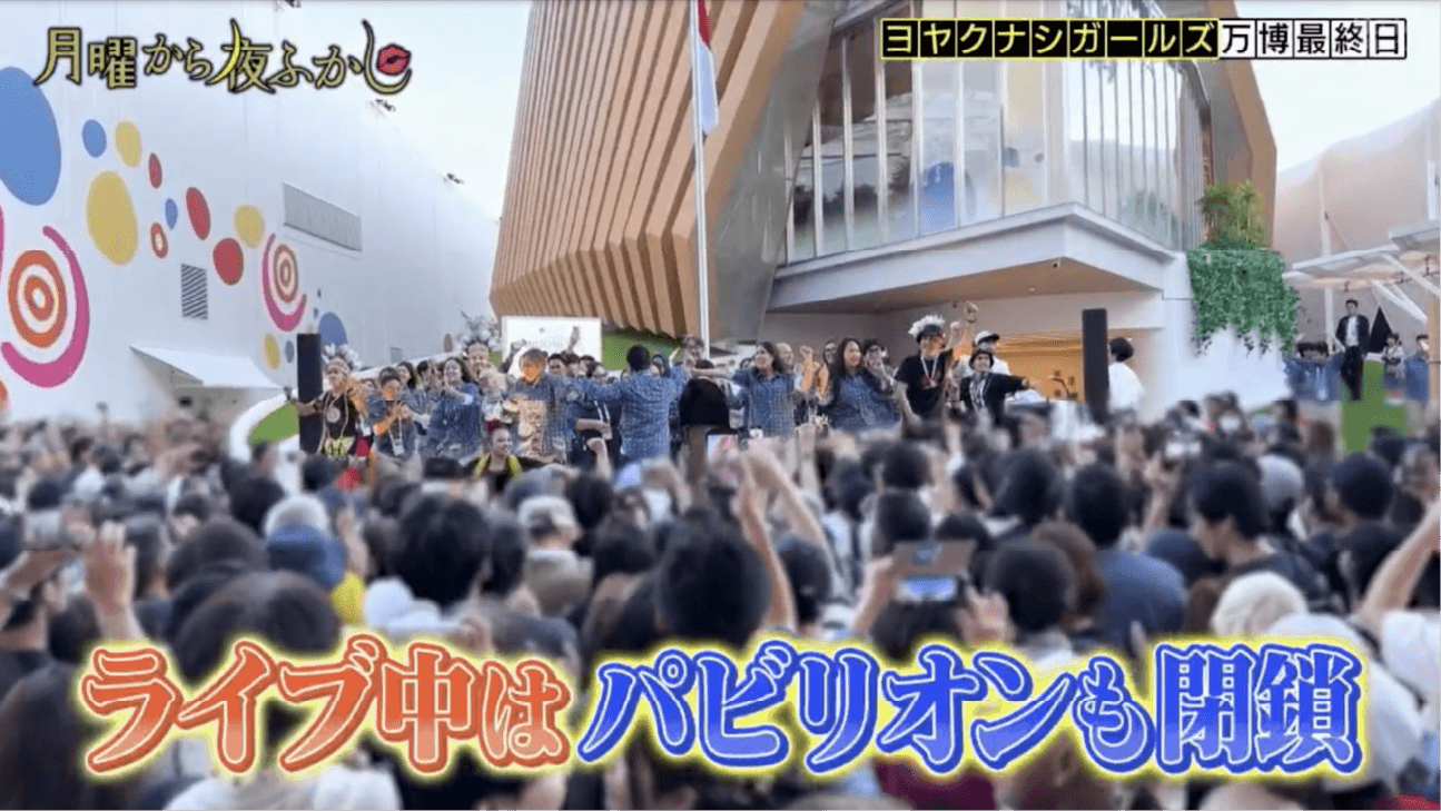 Un tema de K-FORCE sonó en «Getsuyou kara Yofukashi (Monday Late Show)»
