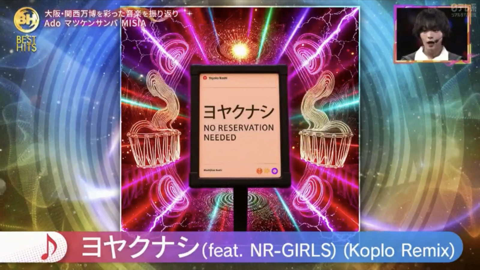 Ein von K-FORCE produzierter Track lief bei „Best Hits Kayosai 2025“