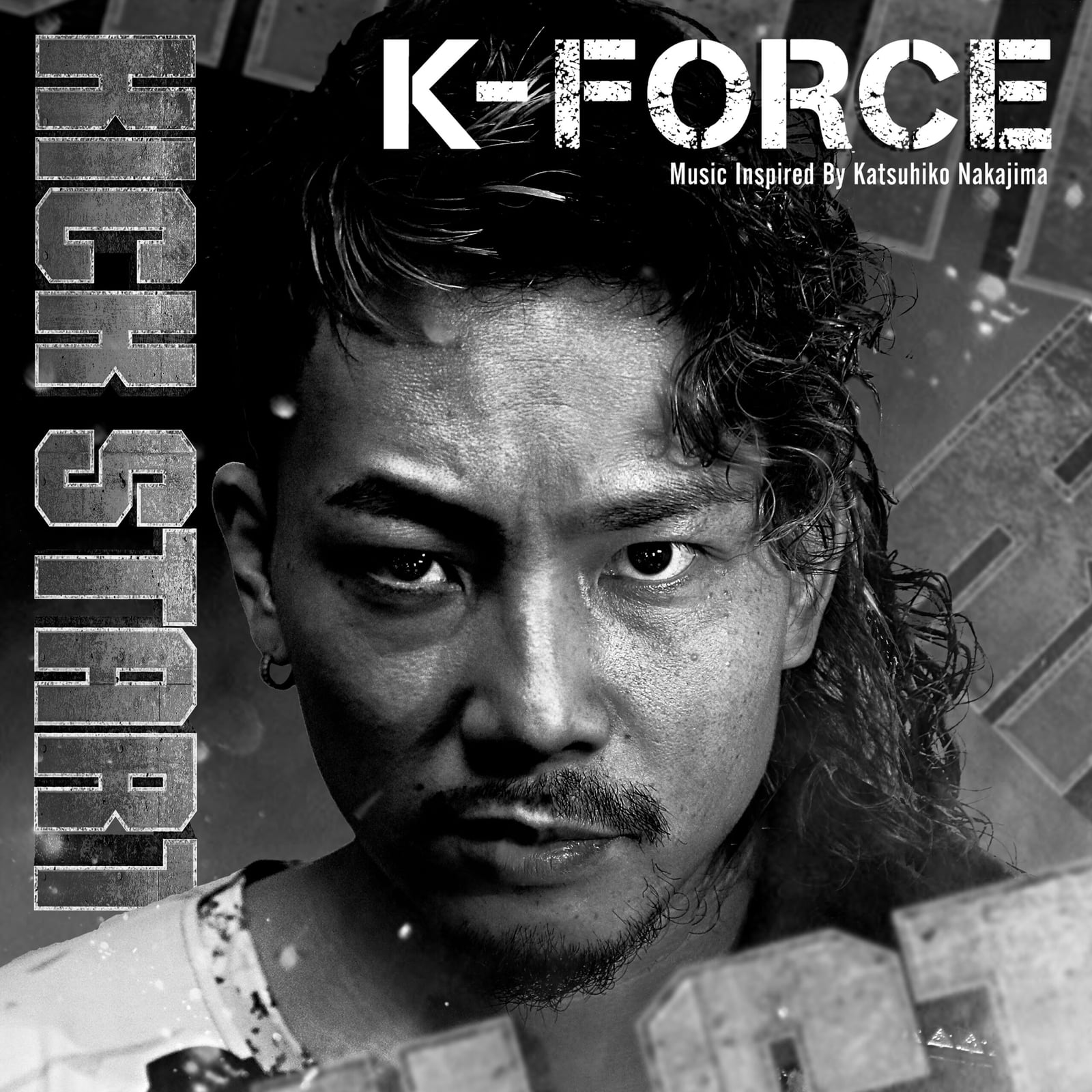 Neue Single „KICK START (Instrumental)“