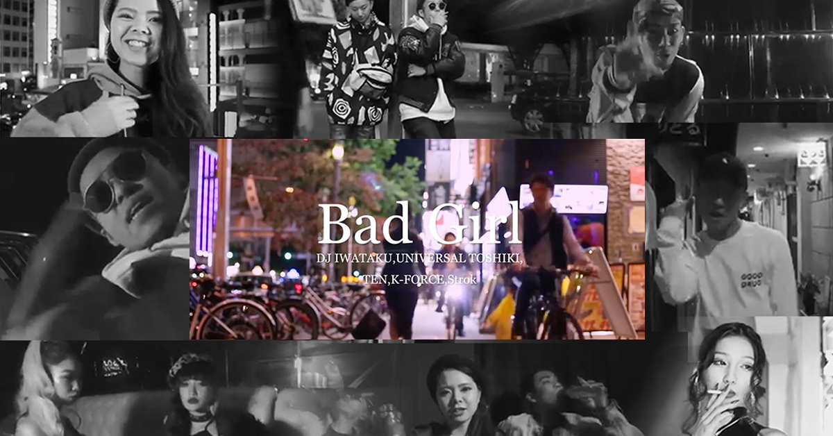 K-FORCEが参加した楽曲『Bad Girl』のMVが公開中！