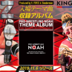 K-FORCEが手掛けた“AXIZ”の入場曲が収録されたCDが発売！