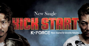 新曲『KICK START』配信開始!