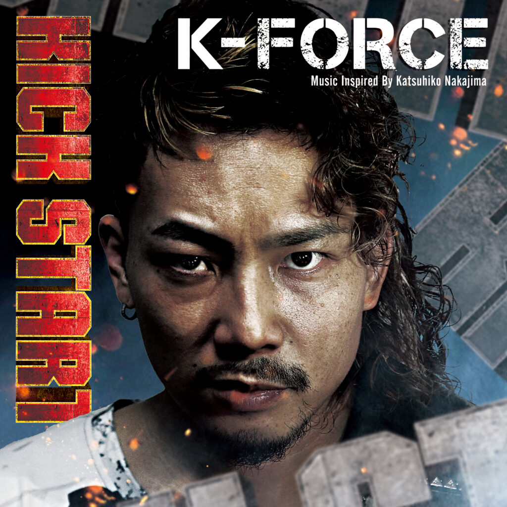 新曲『KICK START』配信開始！ Official site