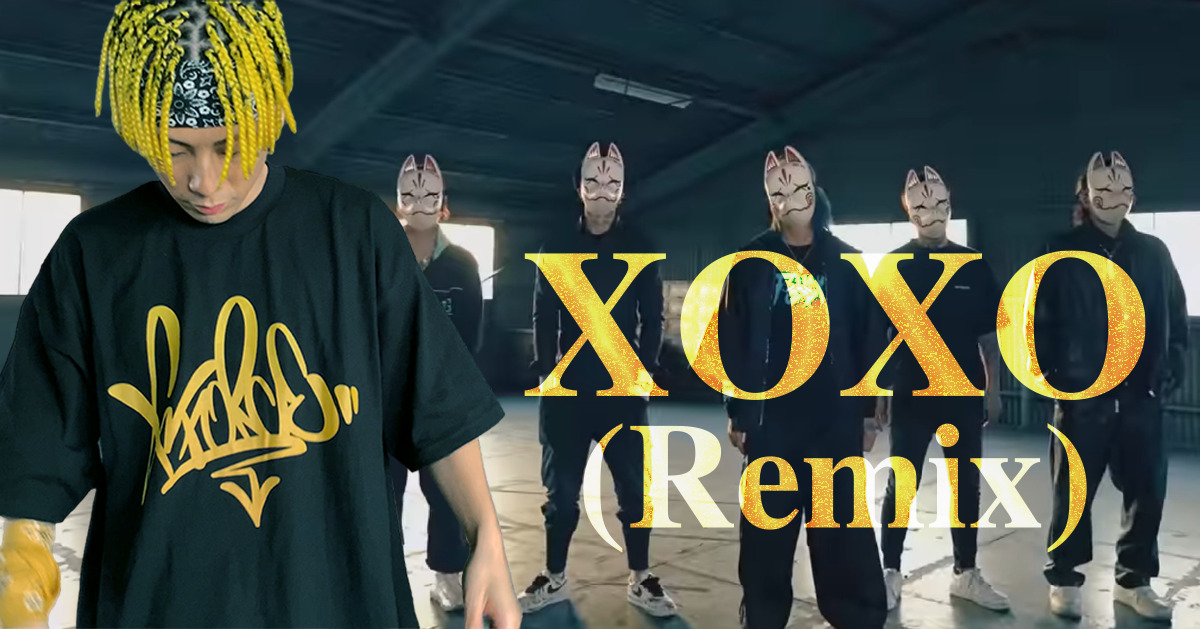 『XOXO (Remix)』を公開中！
