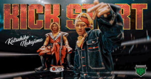 “中嶋勝彦”入場テーマ曲バージョン『KICK START』のMVが公開中！