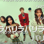 “ばんばんざい”TikTokメドレーでK-FORCEの音源を披露！