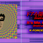 ニューシングル『ドアを開けなさい (Instrumental)』リリース！