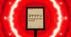 ニューシングル『ヨヤクナシ』リリース！