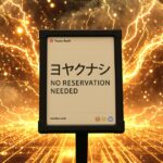 ニューシングル『ヨヤクナシ (feat. NR-GIRLS)』リリース!