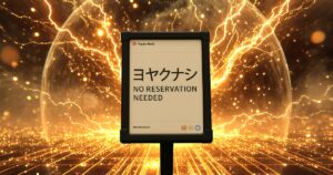 ニューシングル『ヨヤクナシ (feat. NR-GIRLS)』リリース！