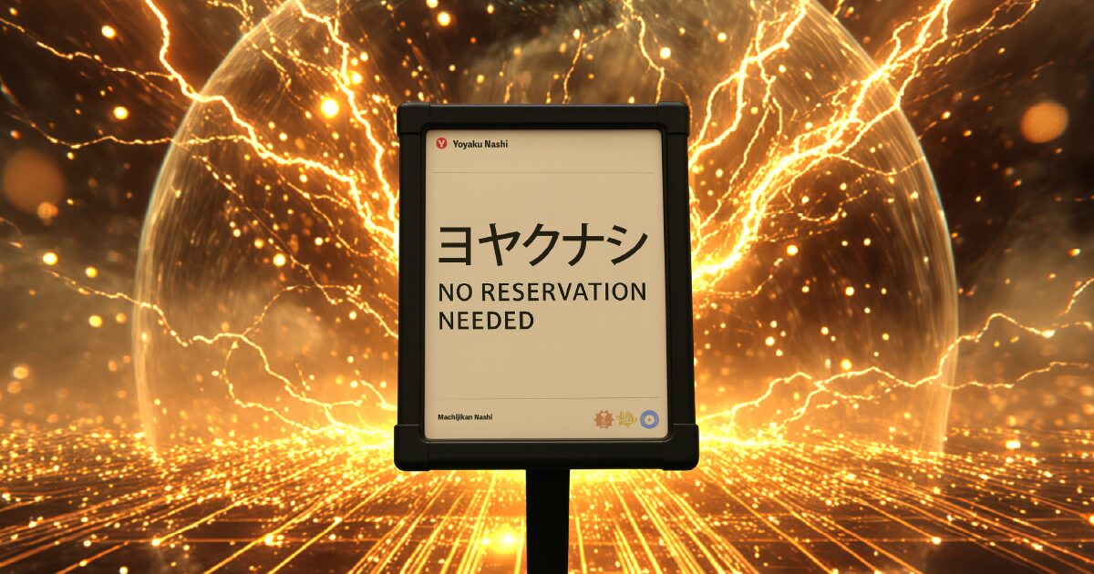 ニューシングル『ヨヤクナシ (feat. NR-GIRLS)』リリース！