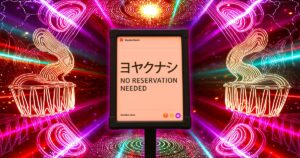 ニューシングル『ヨヤクナシ (feat. NR-GIRLS) [Koplo Remix]』リリース！