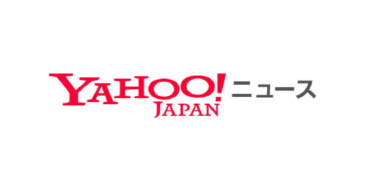 Yahoo!ニュースにて楽曲『ヨヤクナシ』が紹介されました!