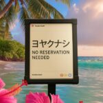 ニューシングル『ヨヤクナシ (feat. NR-GIRLS) [Special Ver.]』リリース！