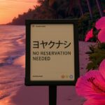 ニューシングル『ヨヤクナシ (feat. NR-BOYS & NR-GIRLS) [Bonus Track ver.]』リリース！