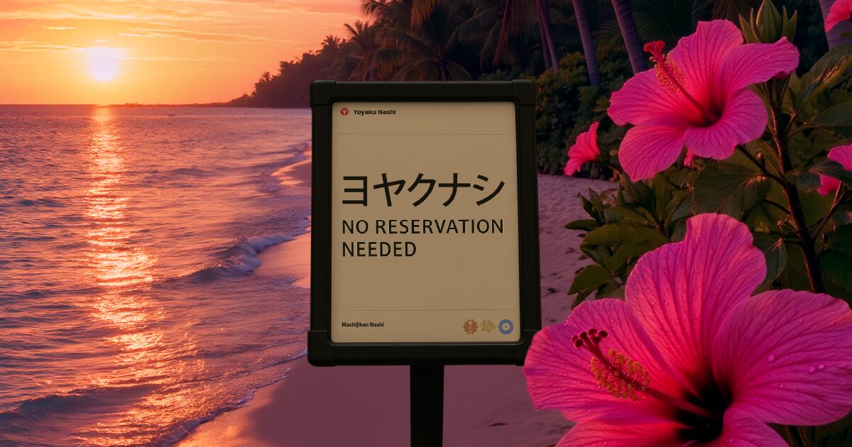 ニューシングル『ヨヤクナシ (feat. NR-BOYS & NR-GIRLS) [Bonus Track ver.]』リリース！