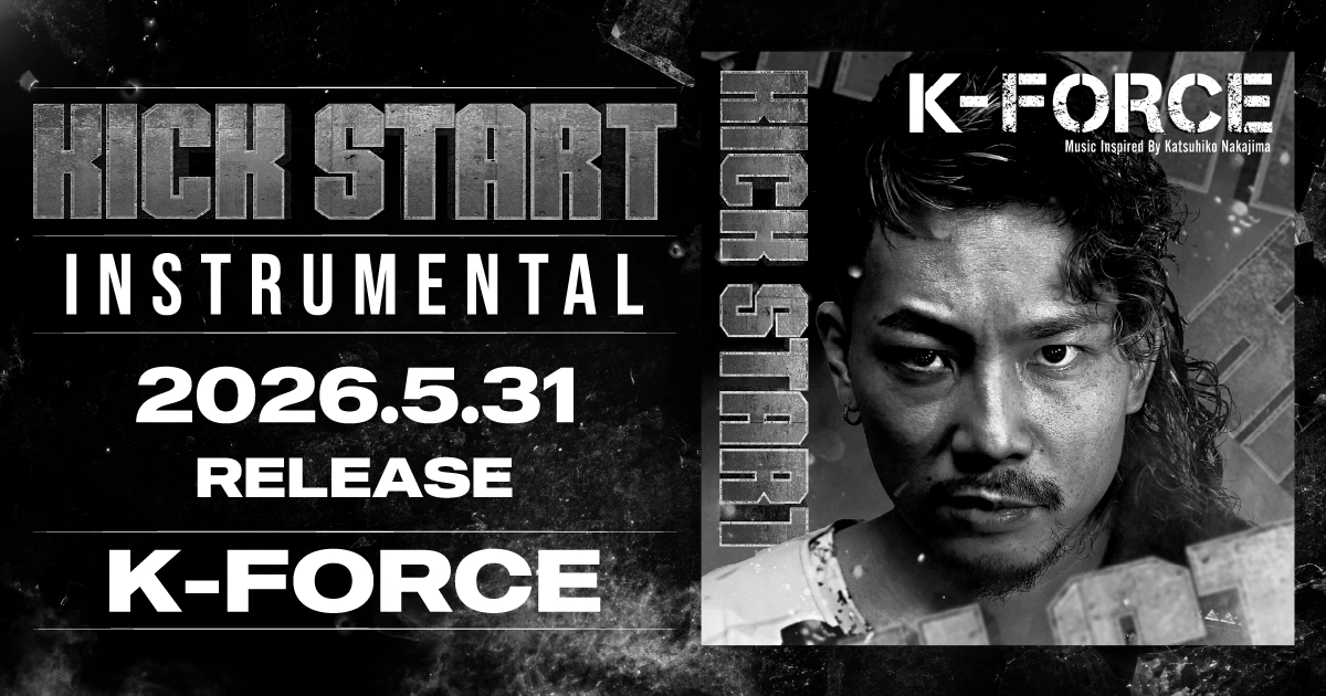 ニューシングル『KICK START (Instrumental)』リリース！