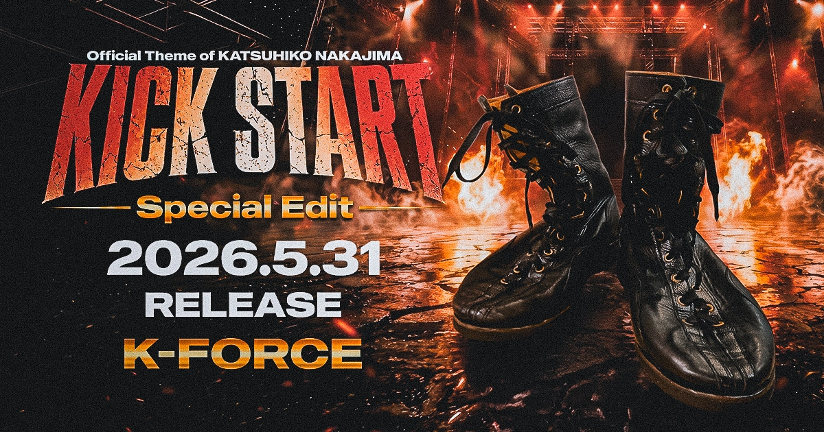 ニューシングル『KICK START (Special Edit)』リリース！